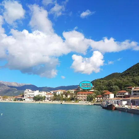 Apartament Kostas Ii Vasiliki